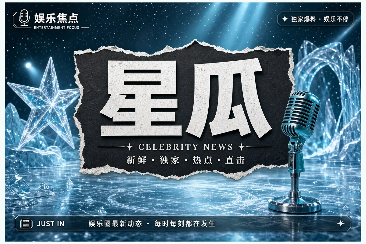 事件脉络